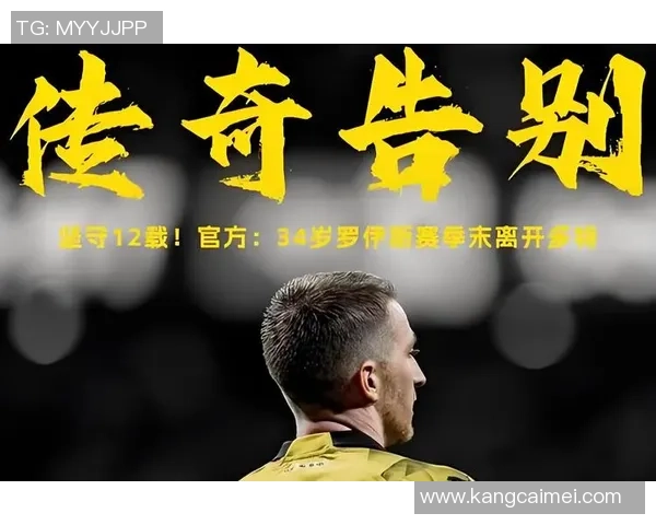 足球球星出场歌背后的故事与激情：如何点燃赛场的热血与荣耀